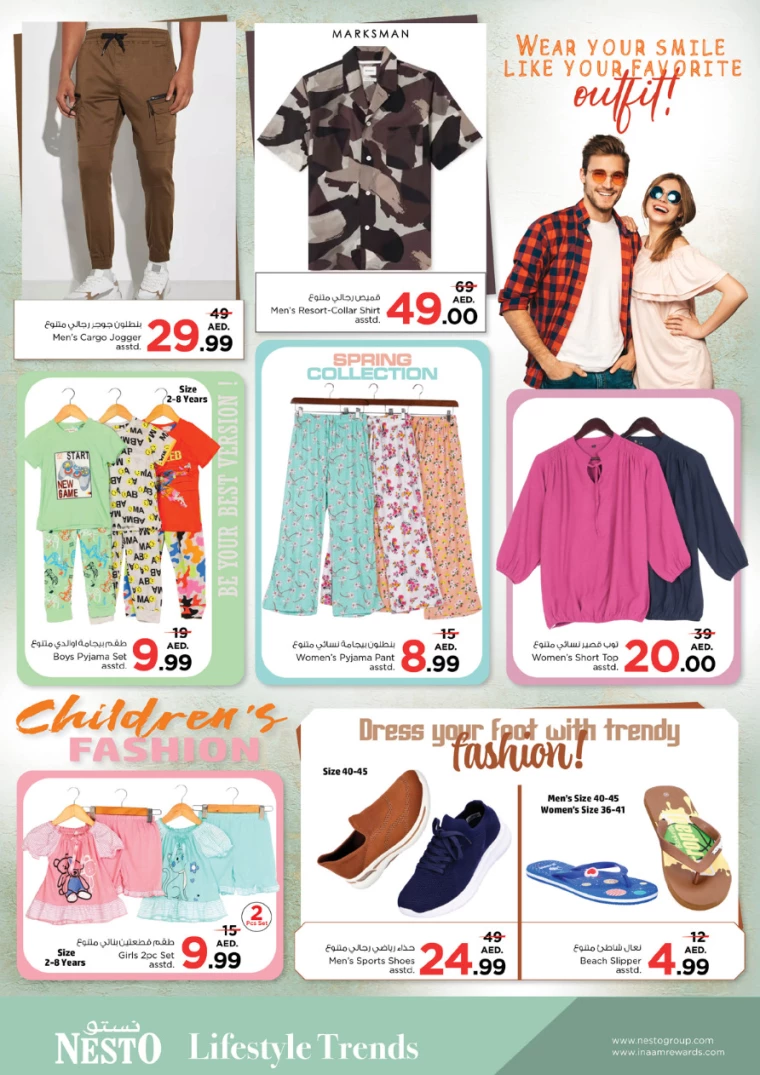 NESTO-Promotions-All-Branches-March-6-2025-9-13