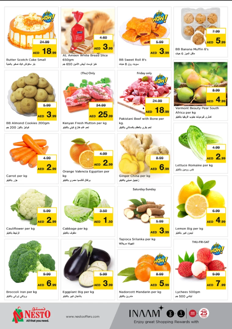 NESTO-Promotions-All-Branches-March-6-2025-9-15