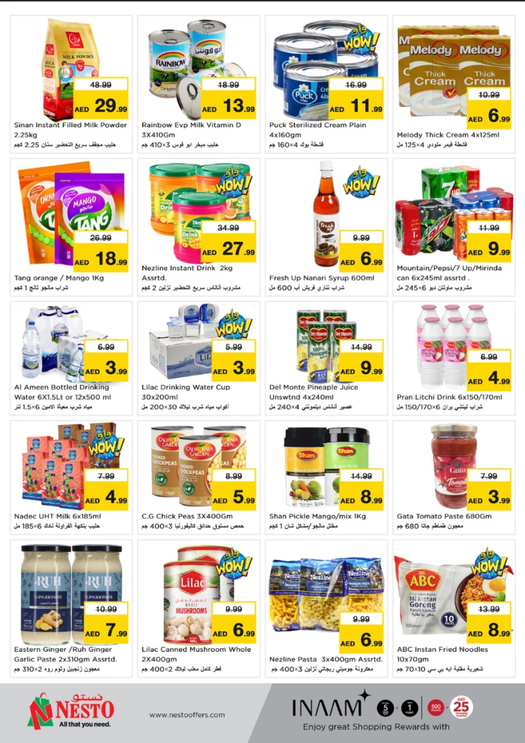 NESTO-Promotions-All-Branches-March-6-2025-9-2