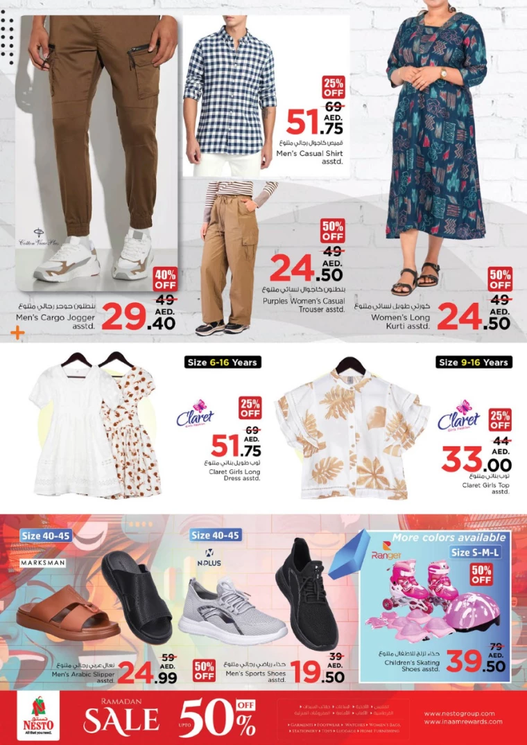 NESTO-Promotions-Al-Fahidi-March-6-2025-19