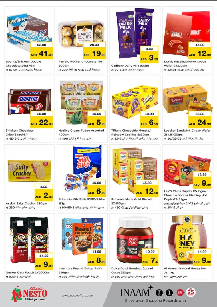 NESTO-Promotions-Al-Fahidi-March-6-2025-2
