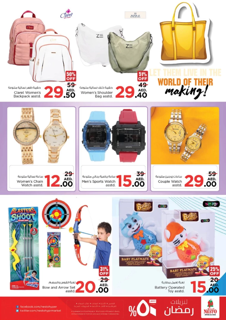 NESTO-Promotions-Al-Fahidi-March-6-2025-20