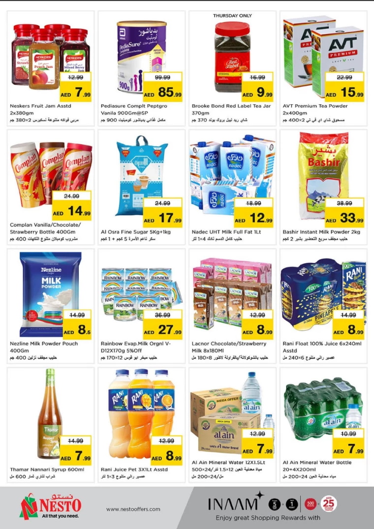NESTO-Promotions-Al-Fahidi-March-6-2025-3