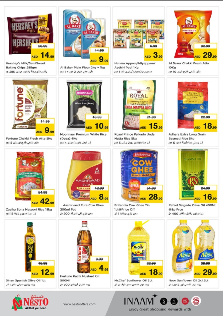 NESTO-Promotions-Al-Fahidi-March-6-2025-5