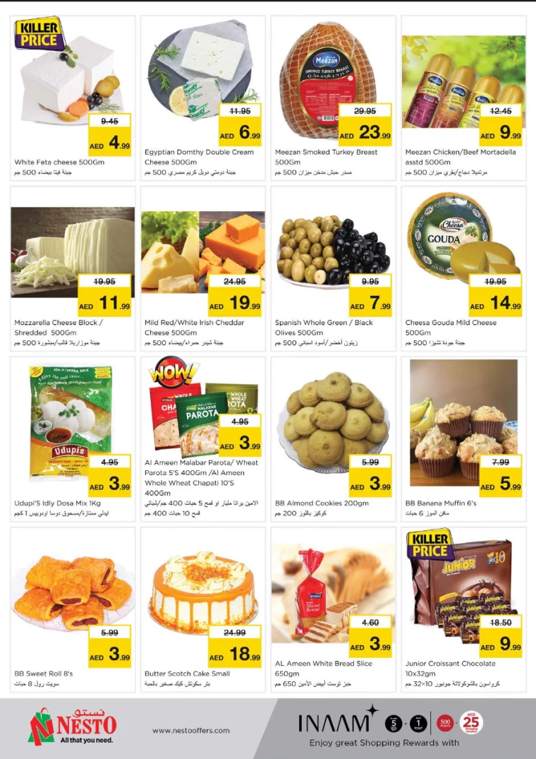 NESTO-Offers-All-Branches-March-6-2025-16