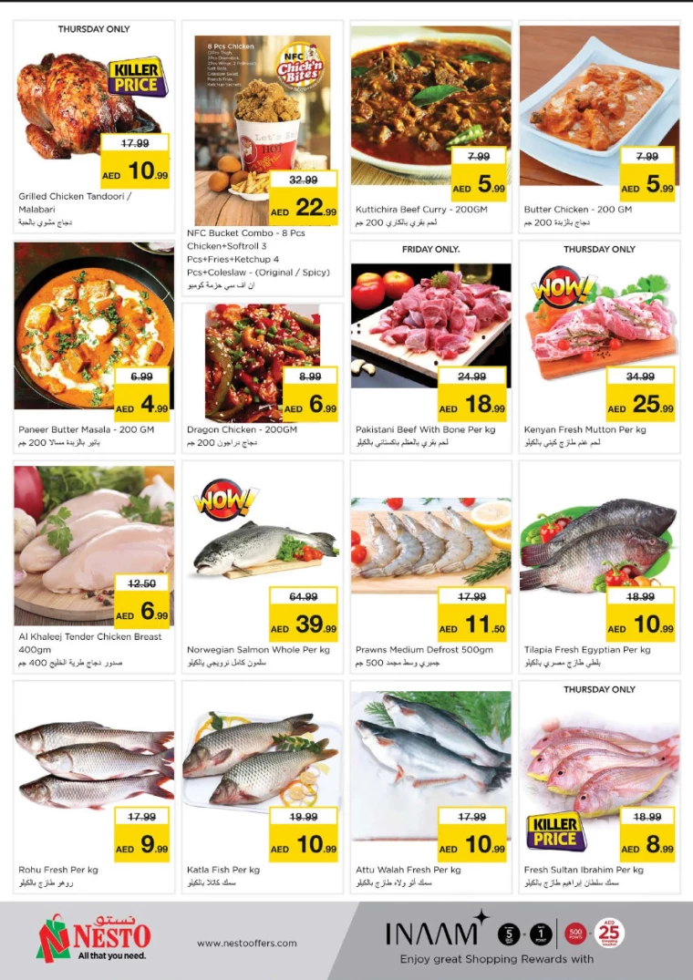 NESTO-Offers-All-Branches-March-6-2025-17