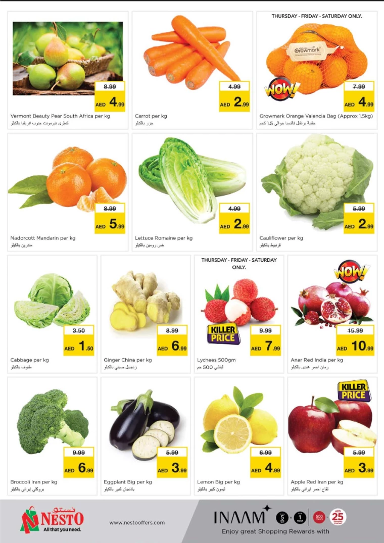 NESTO-Offers-All-Branches-March-6-2025-18