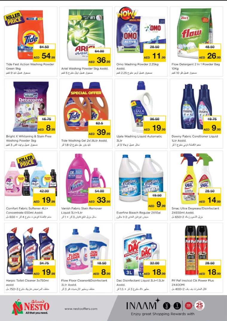 NESTO-Offers-All-Branches-March-6-2025-20