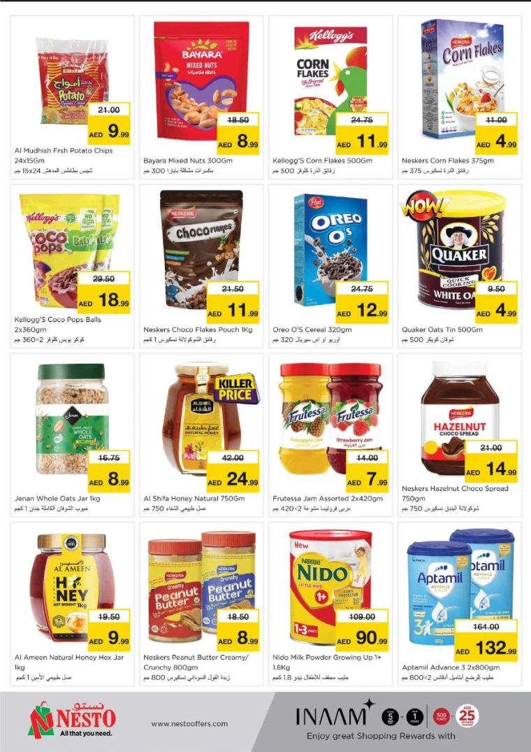 NESTO-Offers-All-Branches-March-6-2025-4