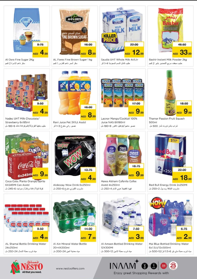 NESTO-Offers-All-Branches-March-6-2025-5