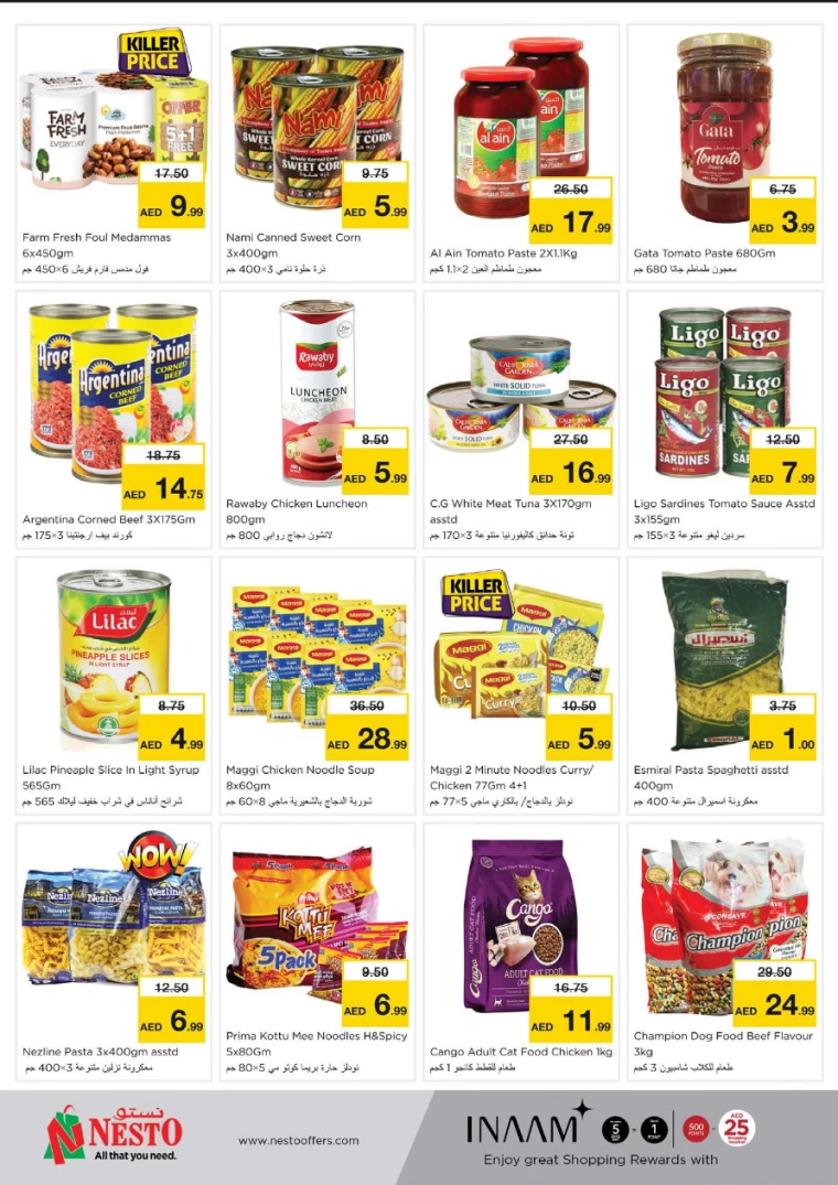NESTO-Offers-All-Branches-March-6-2025-6