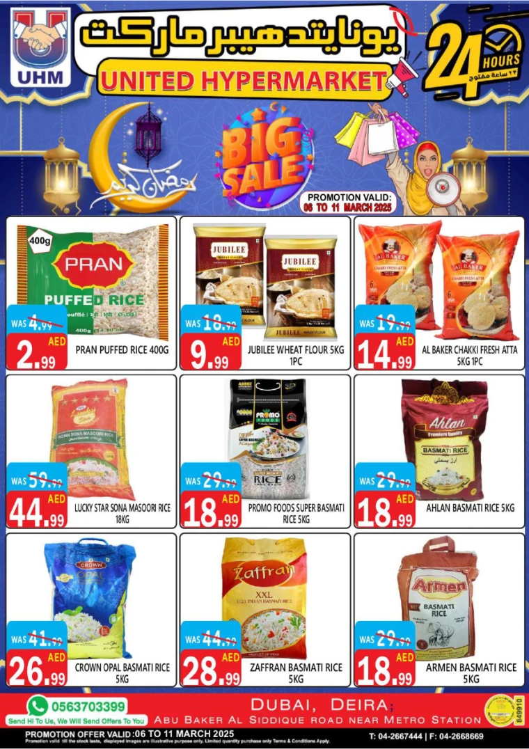 United-Hypermarket-Offers-All-Branches-March-6-2025-12