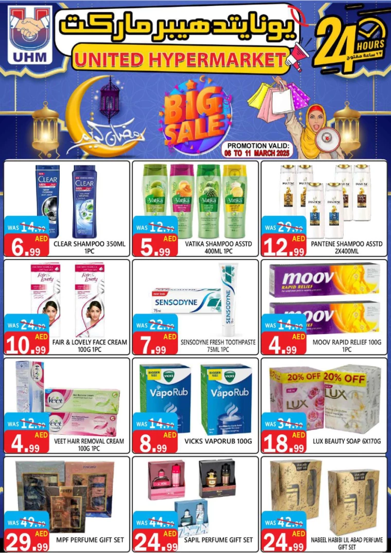 United-Hypermarket-Offers-All-Branches-March-6-2025-14