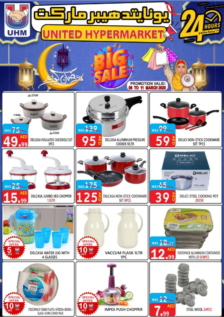 United-Hypermarket-Offers-All-Branches-March-6-2025-15