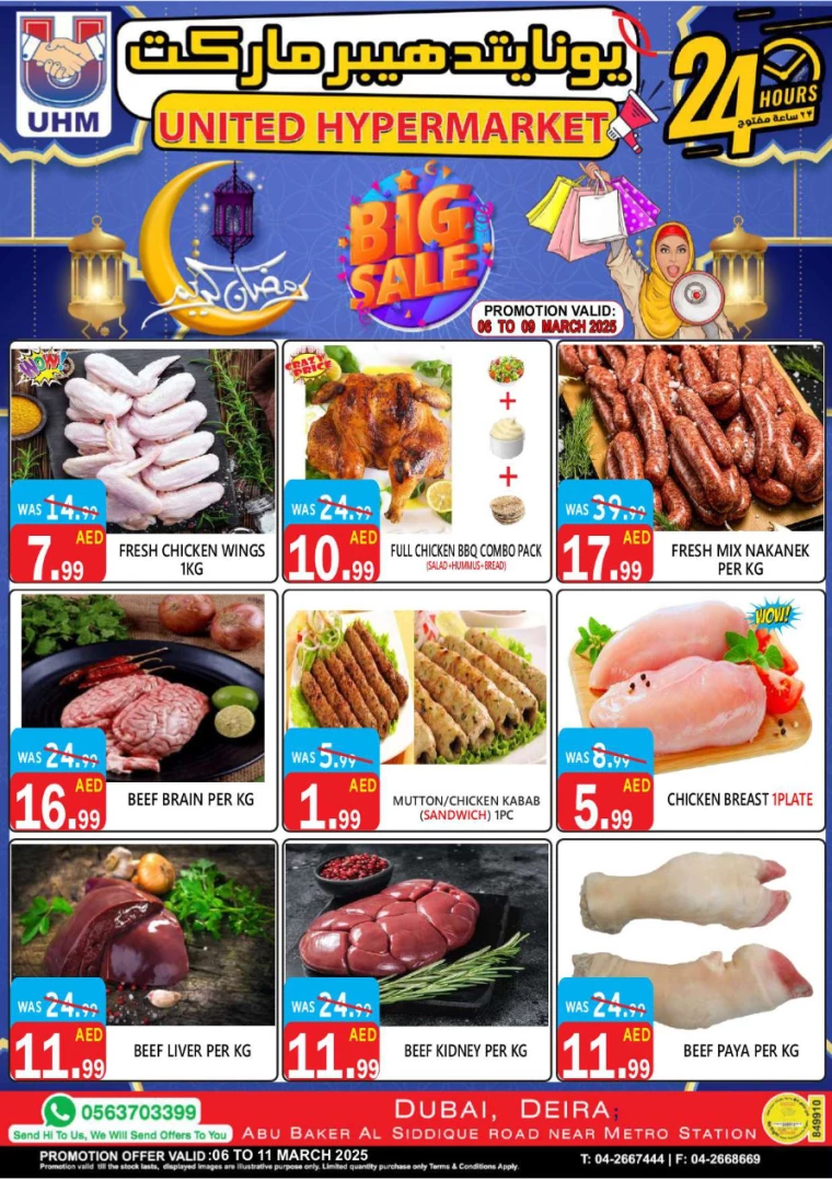 United-Hypermarket-Offers-All-Branches-March-6-2025-2