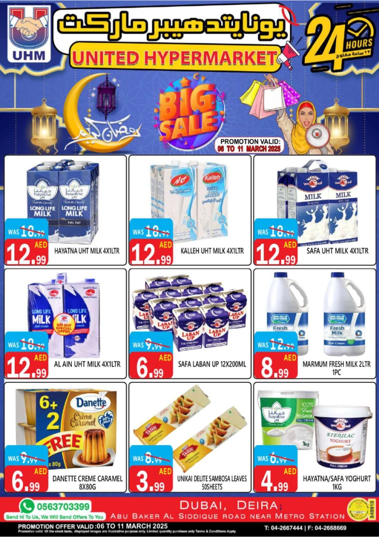 United-Hypermarket-Offers-All-Branches-March-6-2025-4