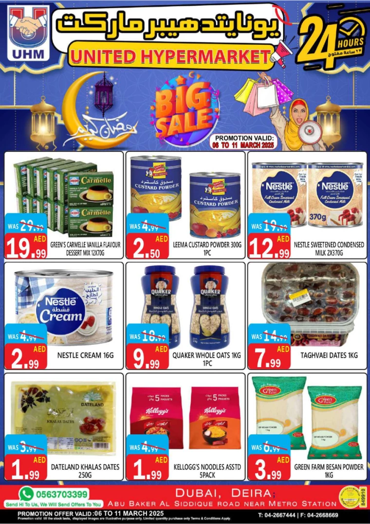 United-Hypermarket-Offers-All-Branches-March-6-2025-6