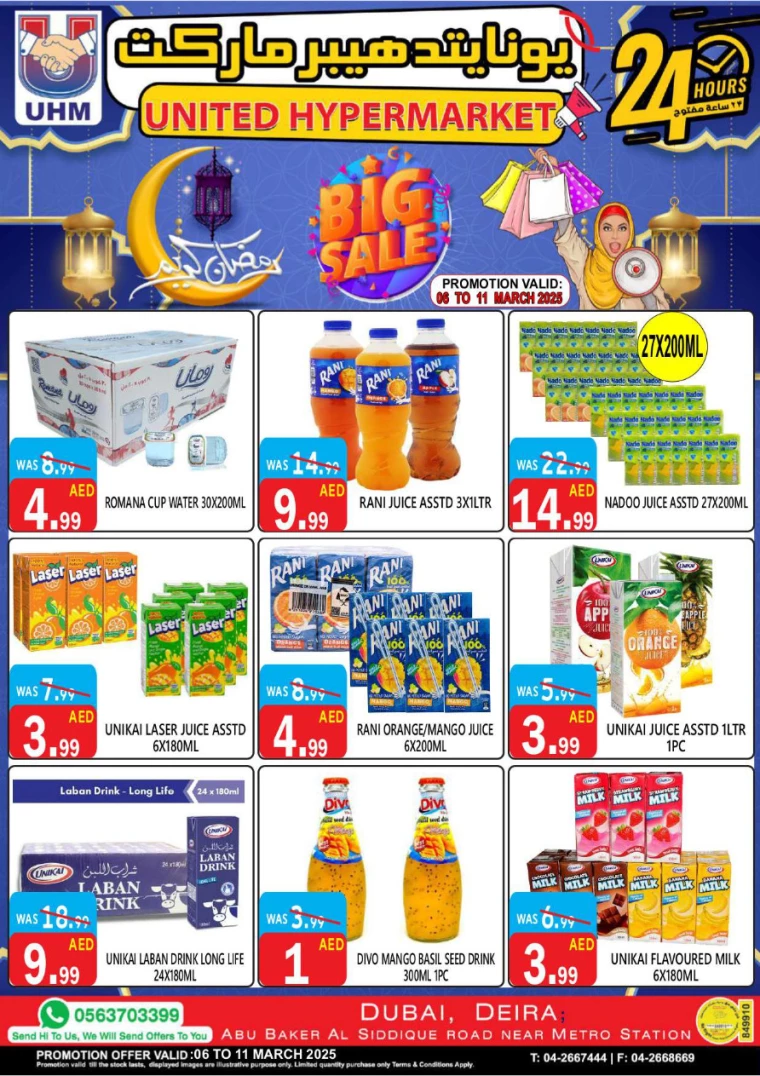 United-Hypermarket-Offers-All-Branches-March-6-2025-7