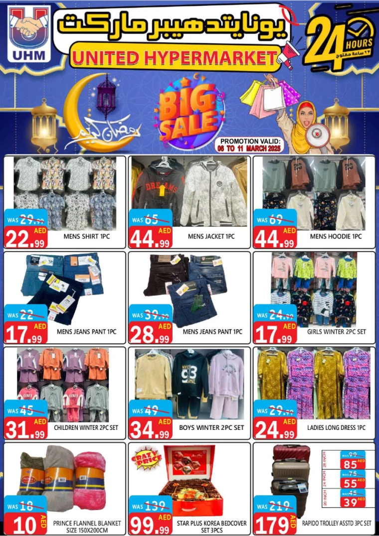 Istanbul-Offers-All-Branches-March-6-2025-17