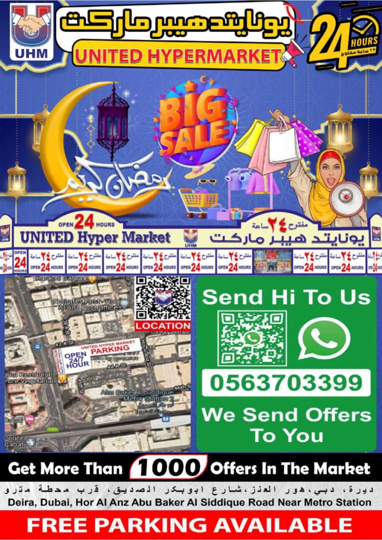 Istanbul-Offers-All-Branches-March-6-2025-19