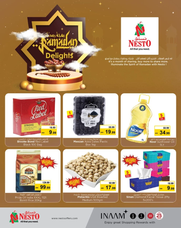 NESTO-Promotions-Mishref-March-6-2025-1