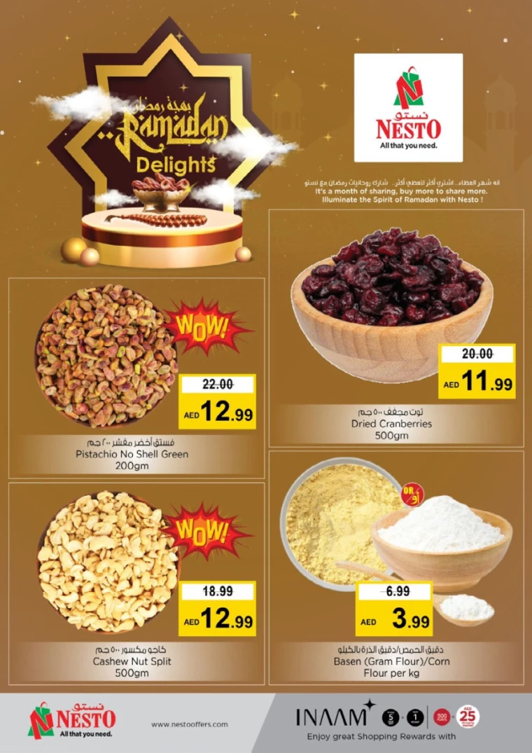 NESTO-Promotions-Mishref-March-6-2025-16