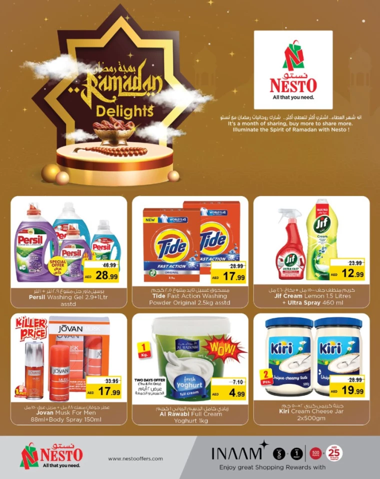NESTO-Promotions-Mishref-March-6-2025-2