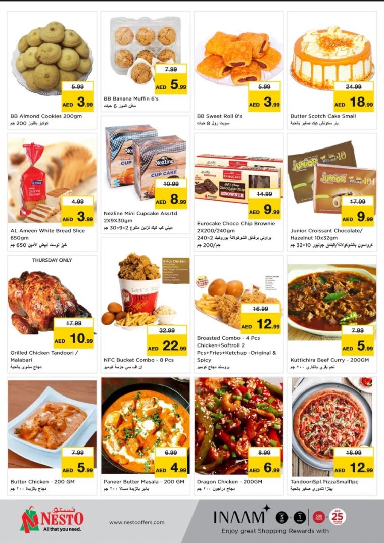 NESTO-Promotions-Mishref-March-6-2025-20
