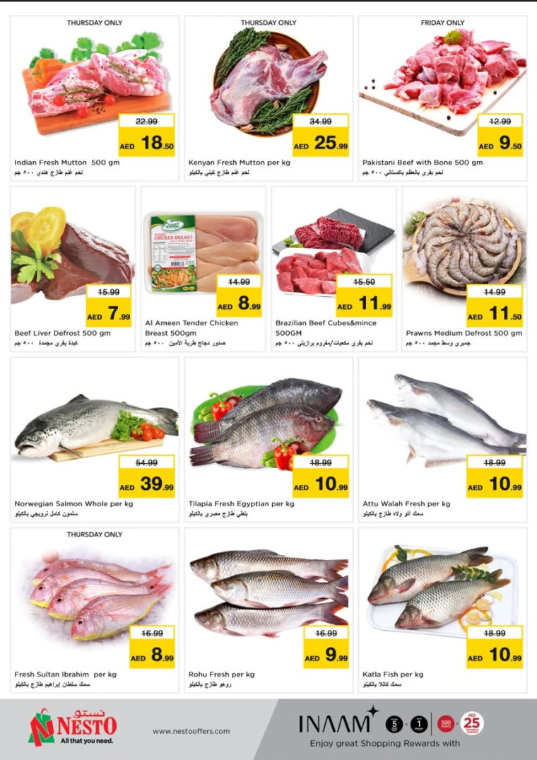 NESTO-Promotions-Mishref-March-6-2025-21