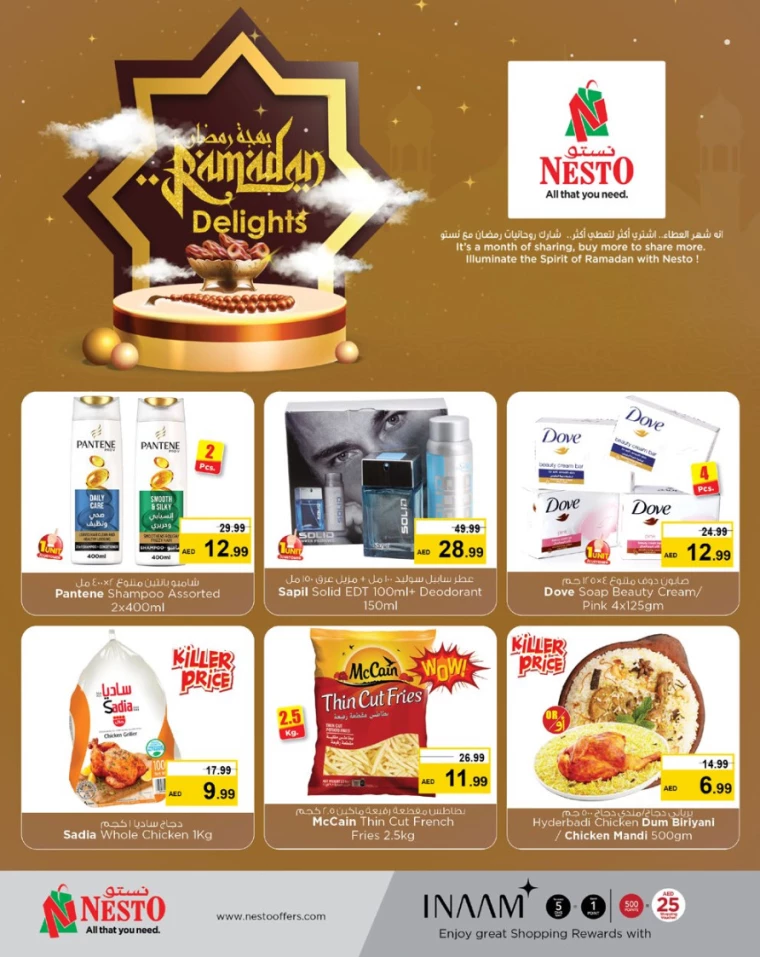 NESTO-Promotions-Mishref-March-6-2025-3