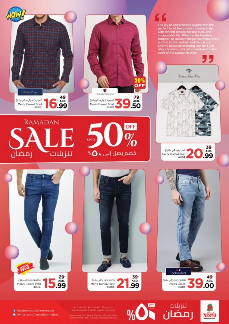 NESTO-Promotions-Mishref-March-6-2025-37