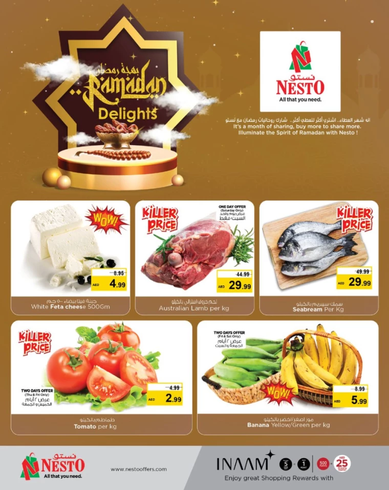 NESTO-Promotions-Mishref-March-6-2025-4