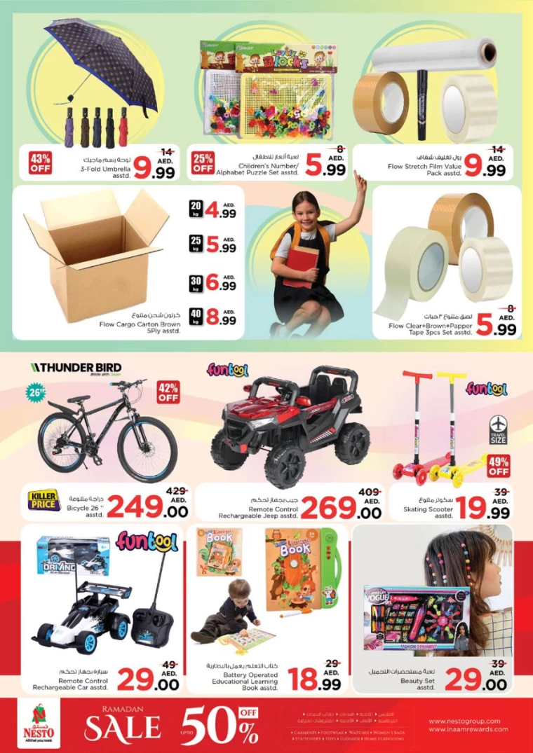 NESTO-Promotions-Mishref-March-6-2025-42