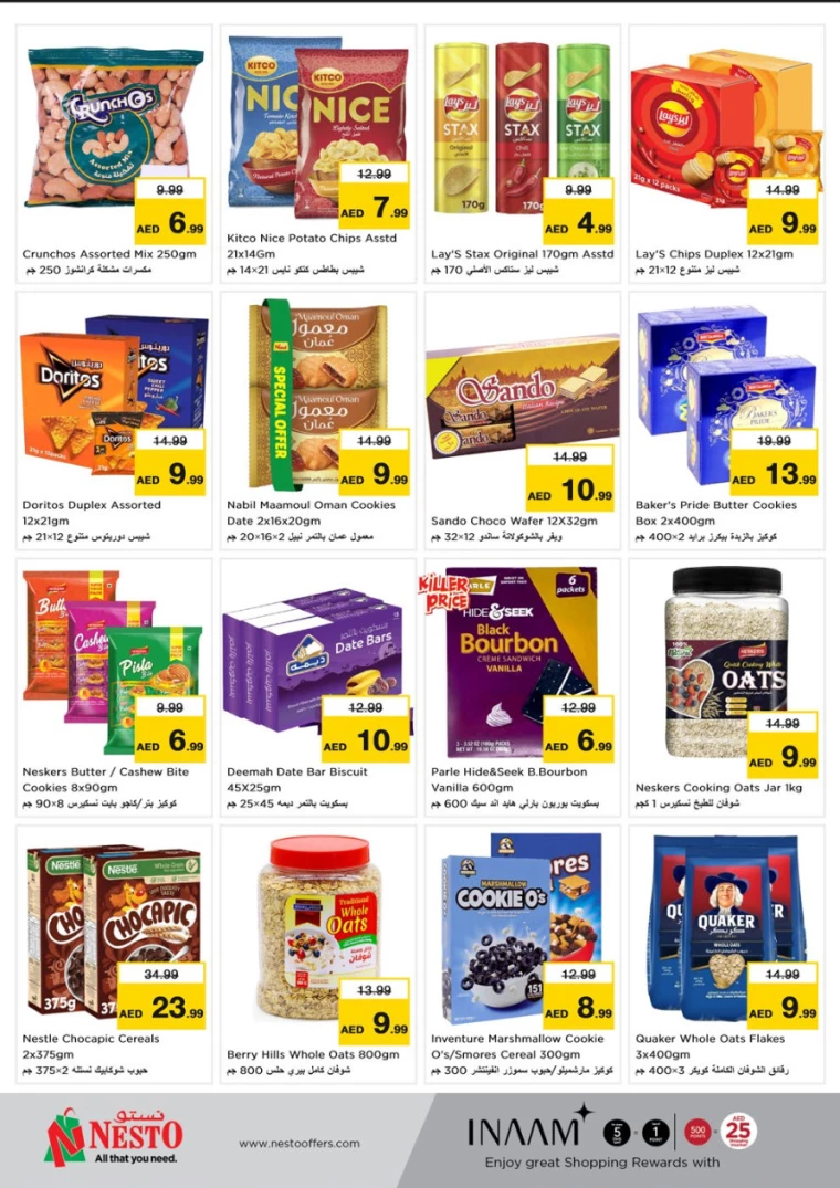 NESTO-Promotions-Mishref-March-6-2025-8