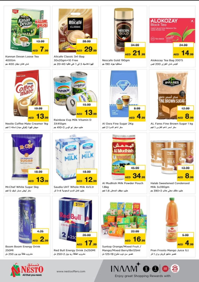 NESTO-Promotions-Mishref-March-6-2025-9
