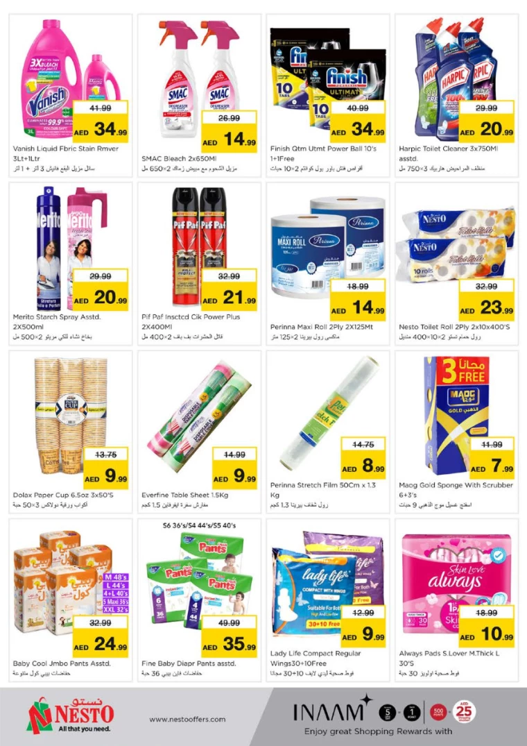 NESTO-Offers-Nadd-Al-Hamar-March-6-2025-13