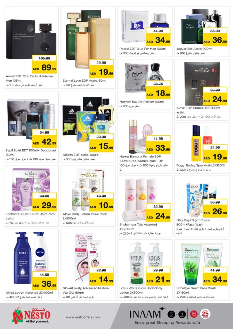 NESTO-Offers-Nadd-Al-Hamar-March-6-2025-14