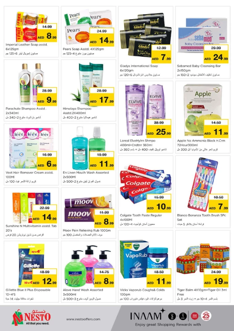 NESTO-Offers-Nadd-Al-Hamar-March-6-2025-15