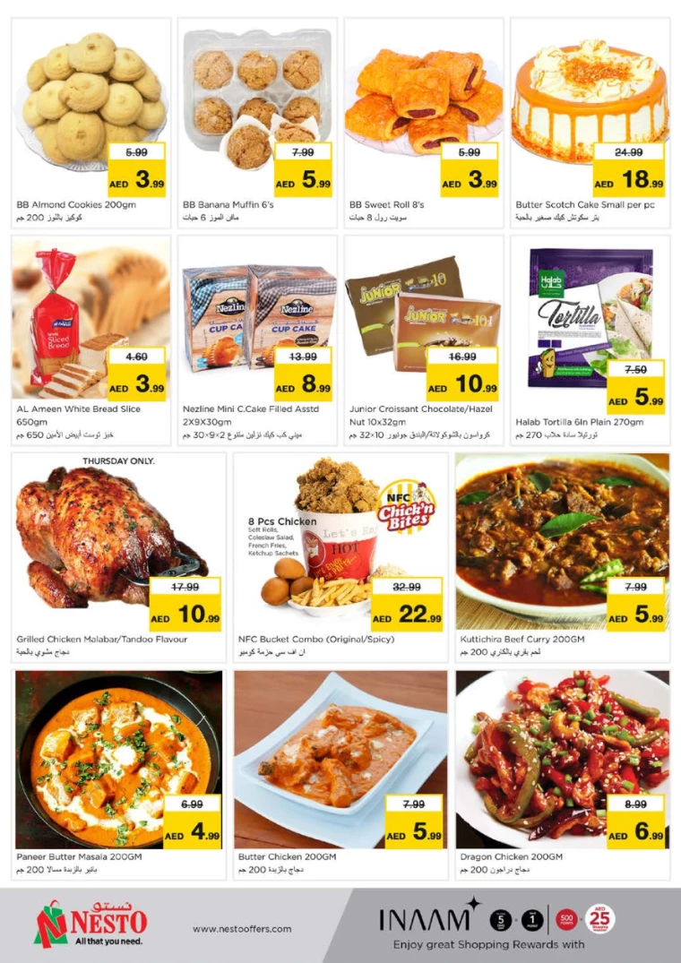 NESTO-Offers-Nadd-Al-Hamar-March-6-2025-20
