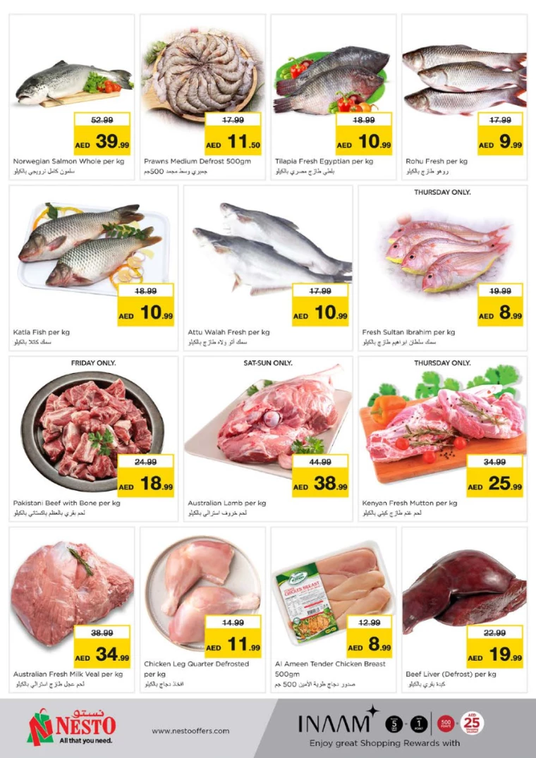 NESTO-Offers-Nadd-Al-Hamar-March-6-2025-21