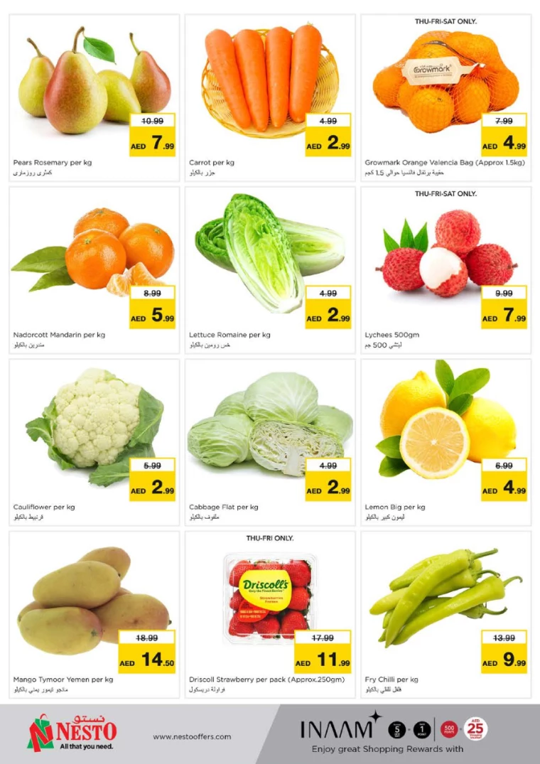 NESTO-Offers-Nadd-Al-Hamar-March-6-2025-23