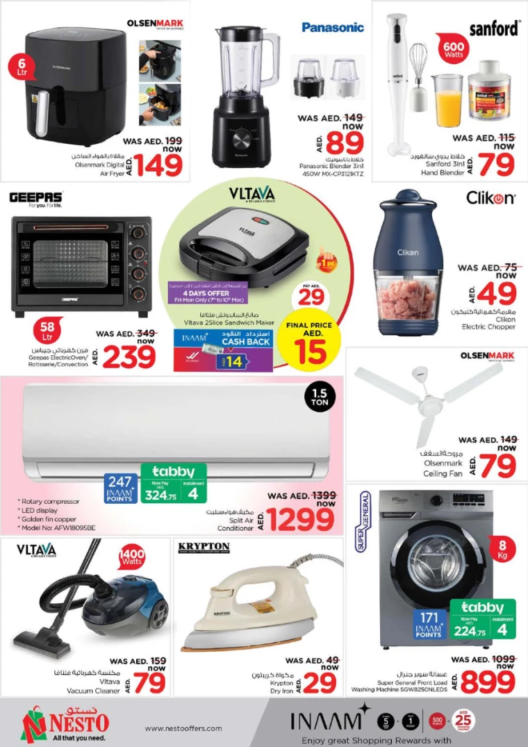 NESTO-Offers-Nadd-Al-Hamar-March-6-2025-24