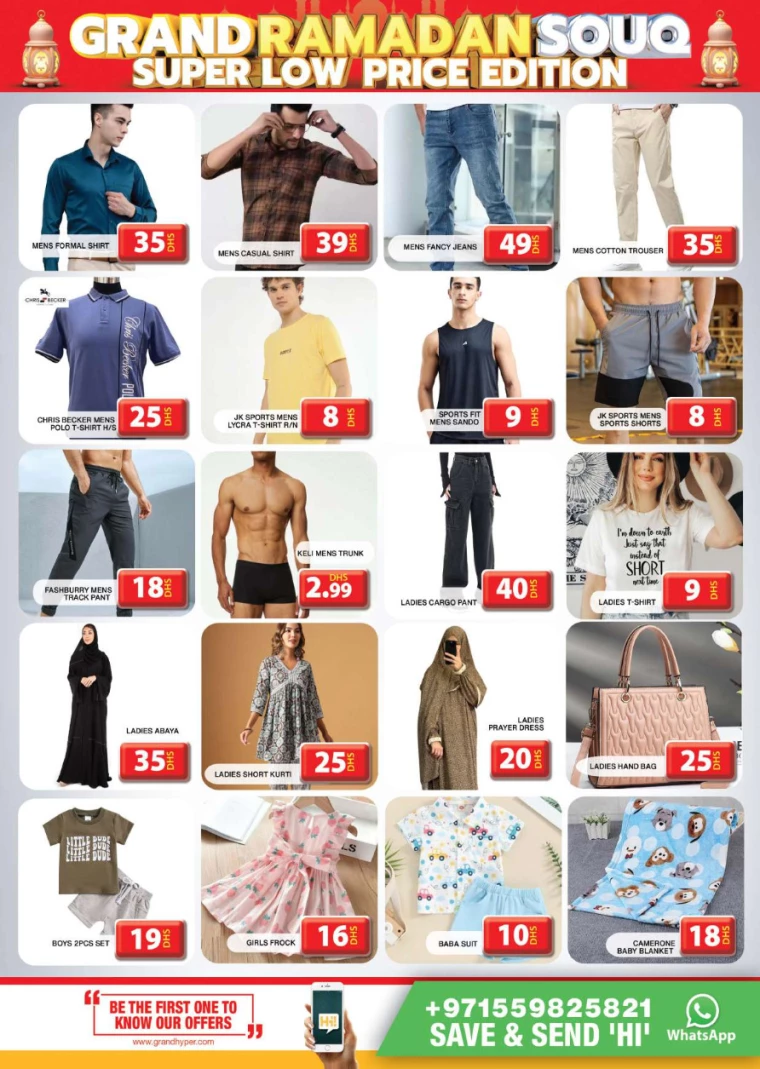 Grand Hypermarket UAE Offers March 6, 2025