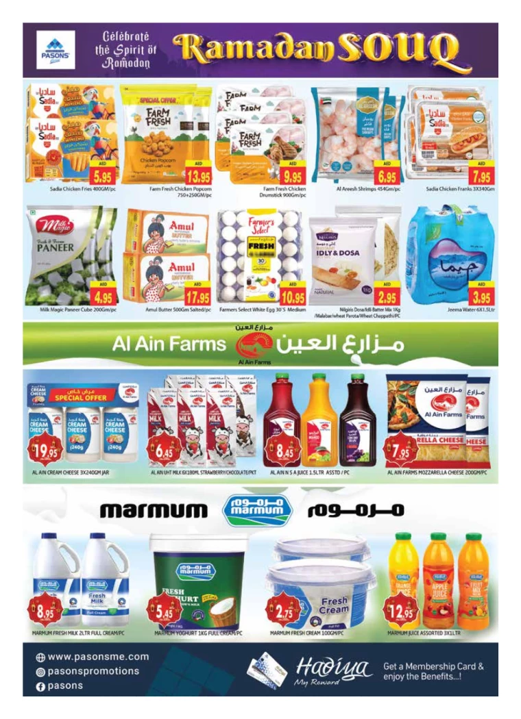 Pasons-Promotions-All-Branches-March-7-2025-3