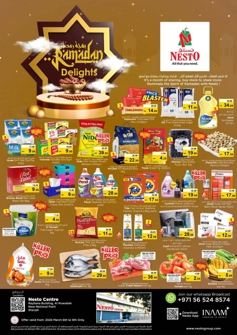 NESTO-Discounts-All-Branches-March-7-2025-1