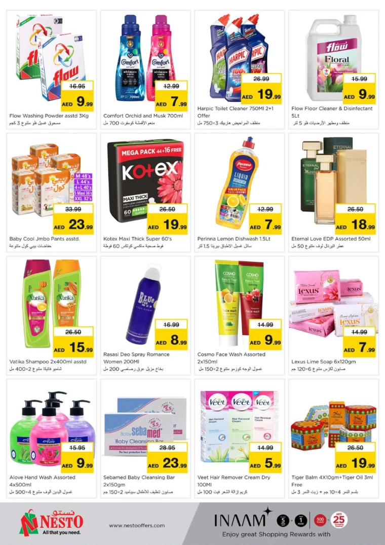 NESTO-Discounts-All-Branches-March-7-2025-5