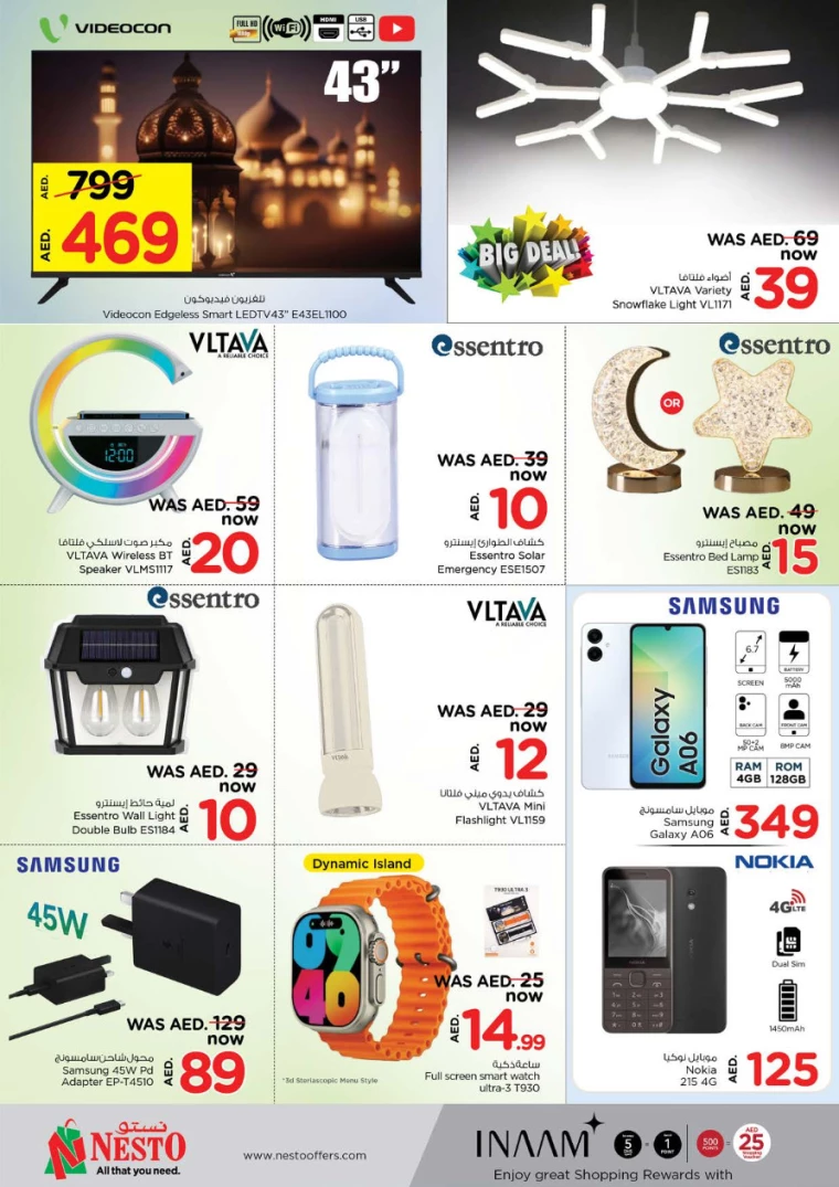 NESTO-Discounts-All-Branches-March-7-2025-8