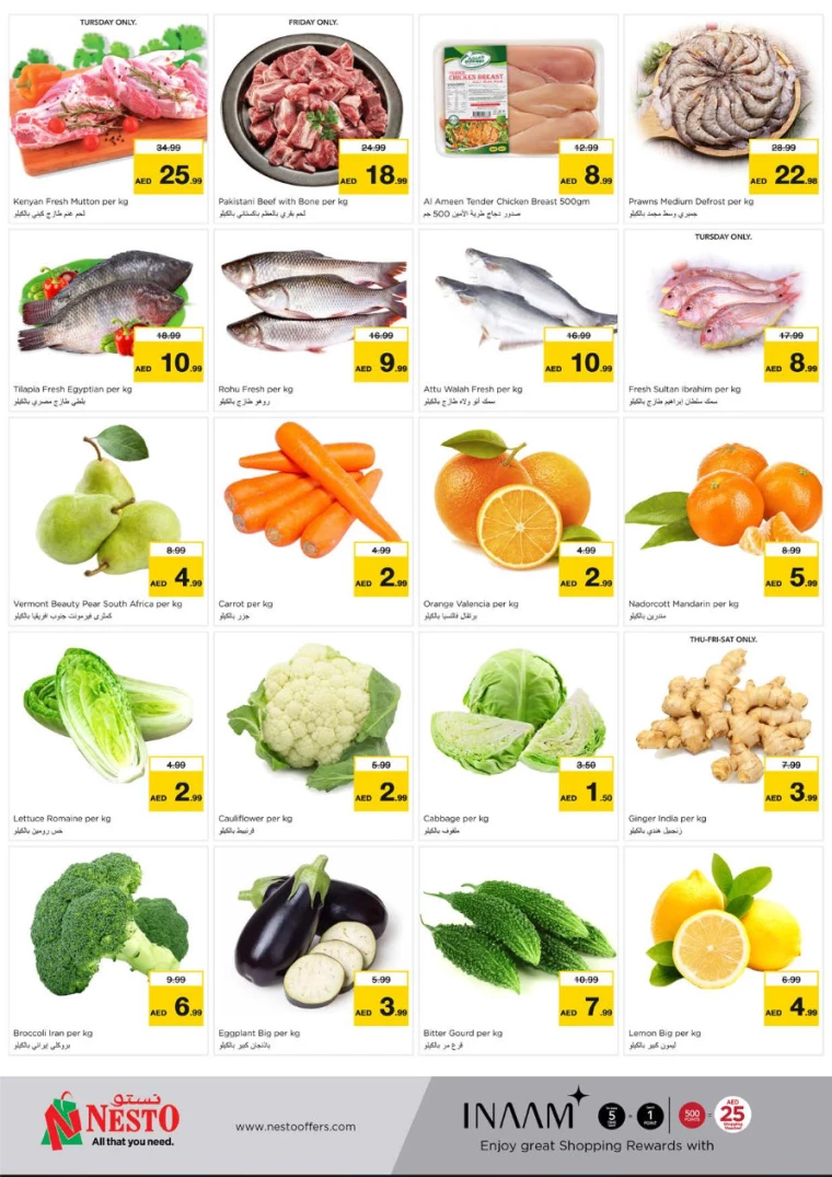 NESTO-Discounts-All-Branches-March-7-2025-9