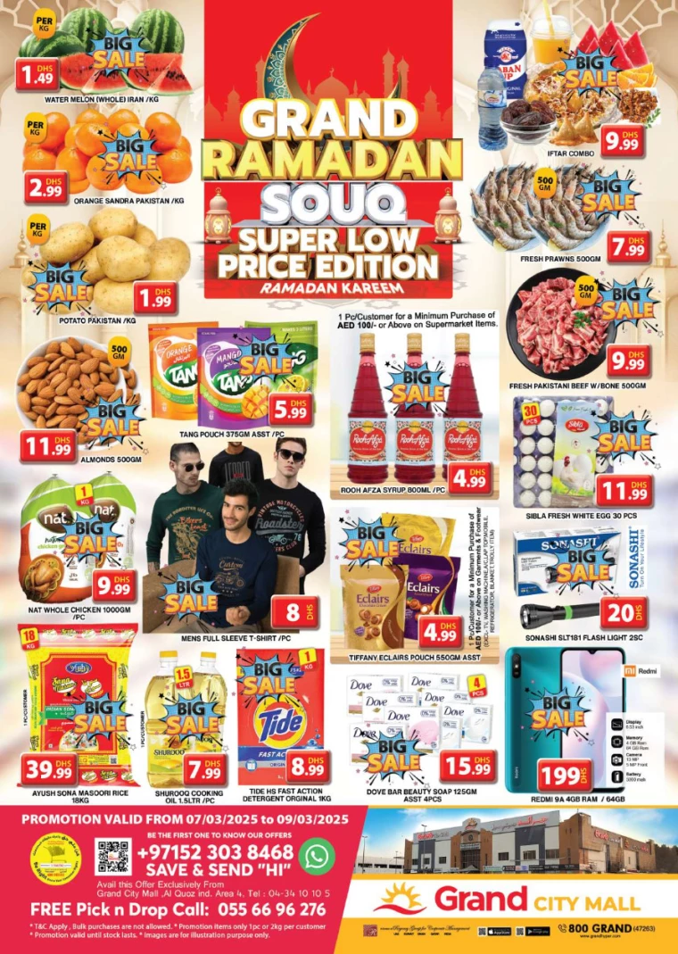Grand-Hypermarket-Discounts-Al-Quoz-March-6-2025-0
