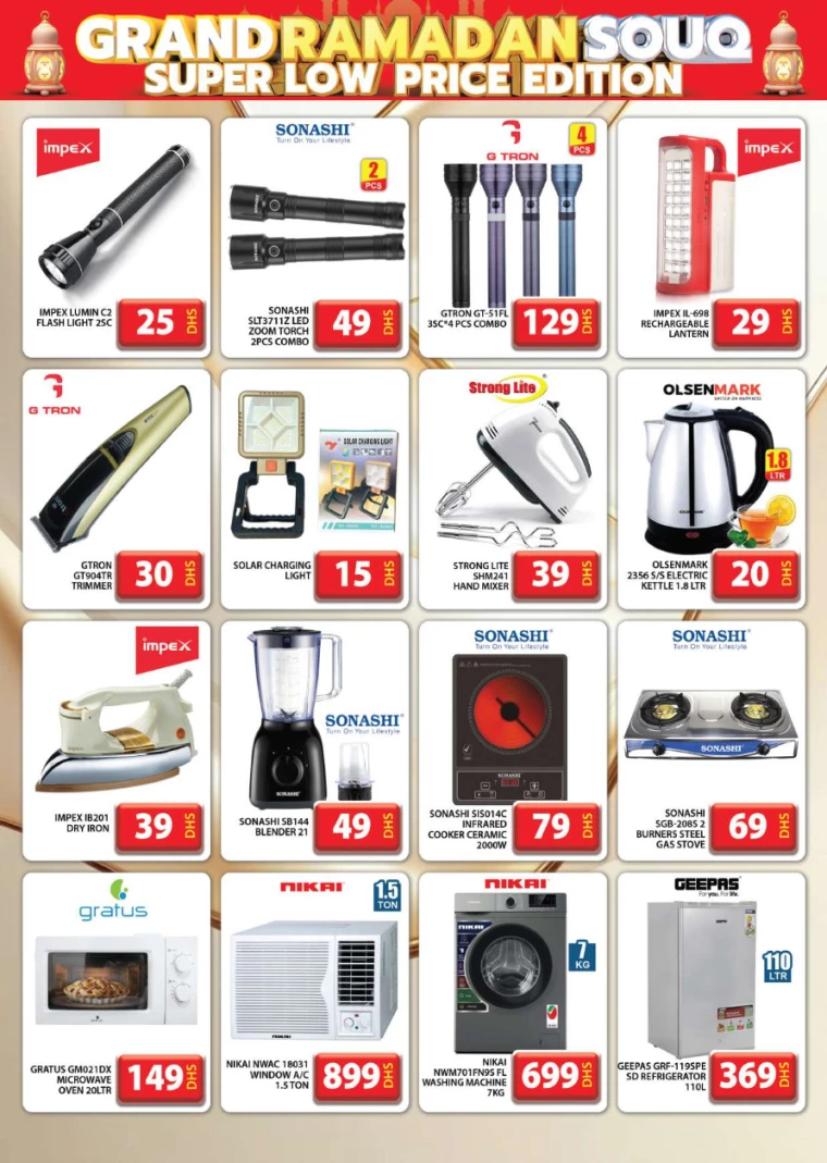 Grand-Hypermarket-Discounts-Al-Quoz-March-6-2025-38
